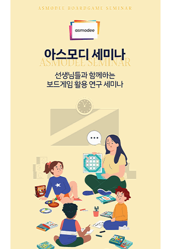 간단히 말해서